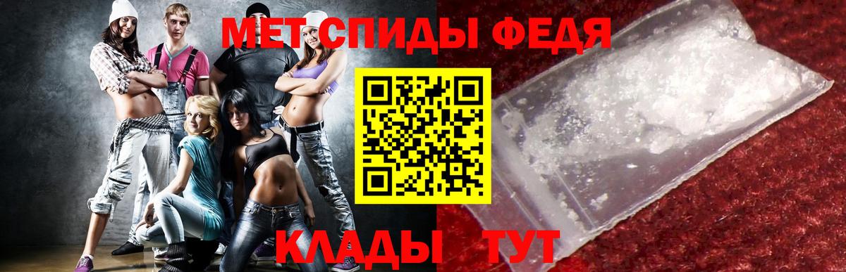 АМФЕТАМИН 98% Сунжа