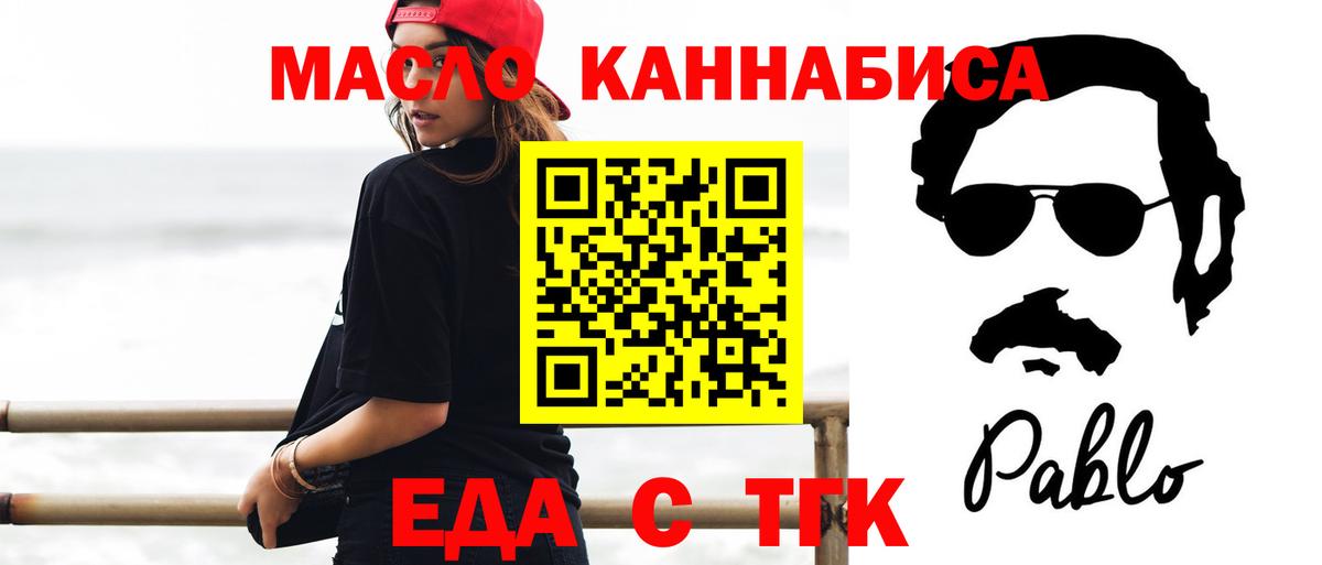 КОКАИН  ГАШ  Канабис  Вход с VPN  NBOMe  Сунжа  МЕФ  