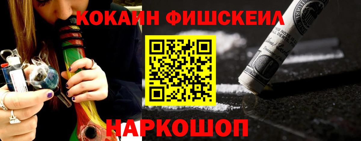 COCAIN Перу  Вход с VPN  COCAIN 99%  Сунжа 