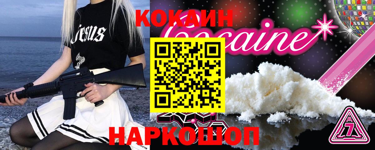 Кокаин VHQ Сунжа