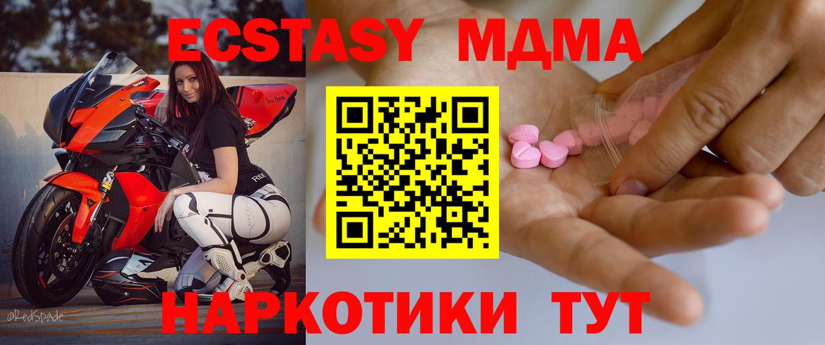 Сунжа  ЭКСТАЗИ диски  ЭКСТАЗИ 99%  Вход с VPN 