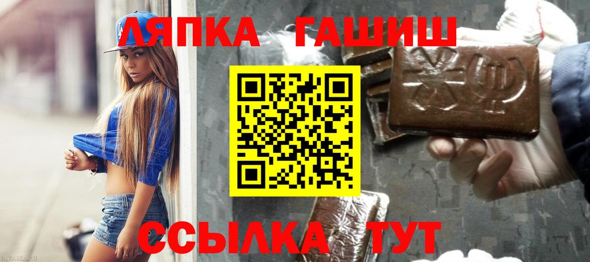 Гашиш AMNESIA HAZE  Вход с VPN  Сунжа 