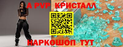 эйфоретик Пенза