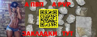a pvp Партизанск