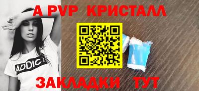 герыч Первоуральск