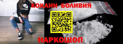 эйфоретик Пенза