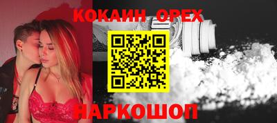 эйфоретик Пенза