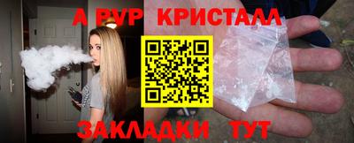 эйфоретик Пенза