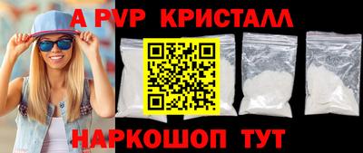 эйфоретик Пенза