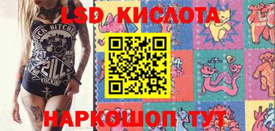 эйфоретик Пенза