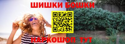 эйфоретик Пенза