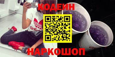 эйфоретик Пенза