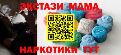 эйфоретик Пенза
