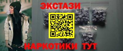 эйфоретик Пенза