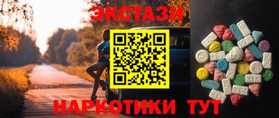 эйфоретик Пенза