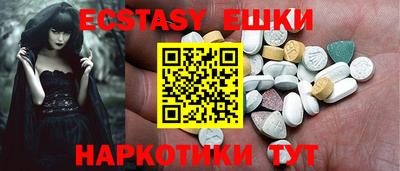 герыч Первоуральск