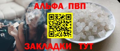 a pvp Партизанск