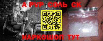 эйфоретик Пенза