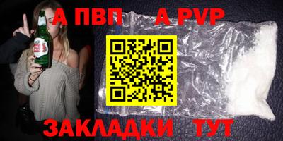 герыч Первоуральск