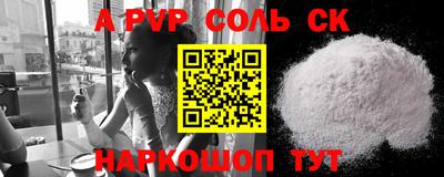 a pvp Партизанск