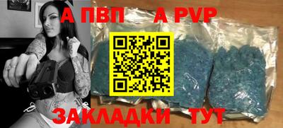 герыч Первоуральск