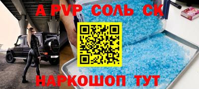 герыч Первоуральск