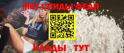 эйфоретик Пенза