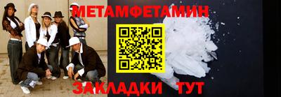 герыч Первоуральск