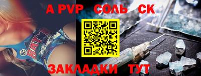 a pvp Партизанск