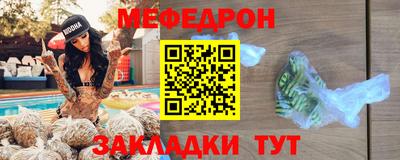 эйфоретик Пенза