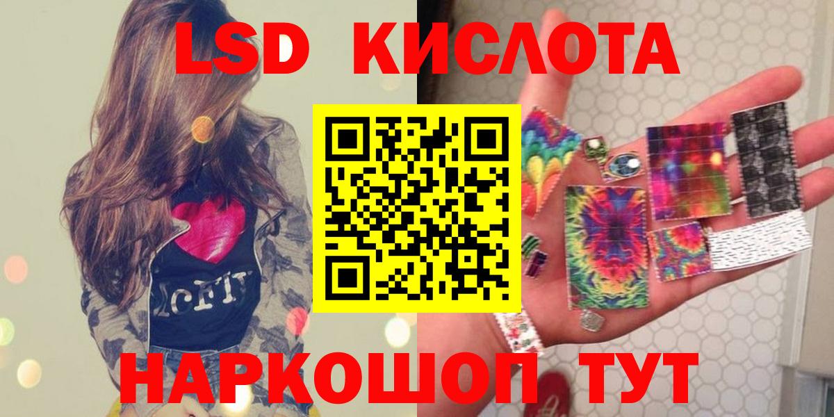 Сунжа  Лсд 25 экстази ecstasy  Вход с VPN 