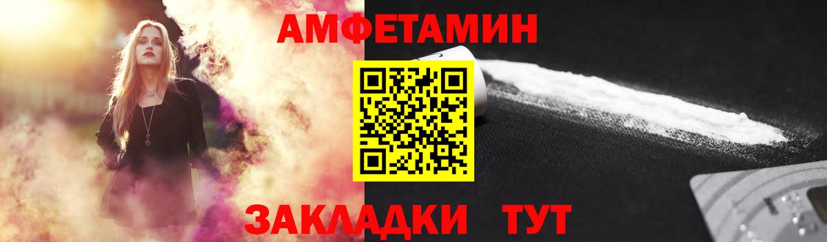 Метамфетамин винт  Вход с VPN  Метамфетамин винт  Сунжа 