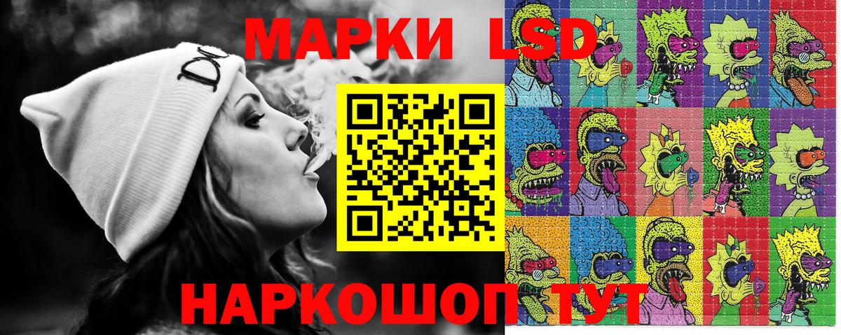 Марки 25I-NBOMe  Наркотические марки 1,8мг  Вход с VPN  Сунжа 
