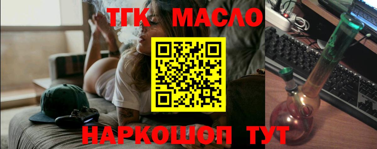 Бошки Шишки Сунжа
