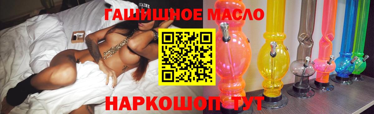   вход  Вход с VPN  Сунжа  ТГК THC oil 
